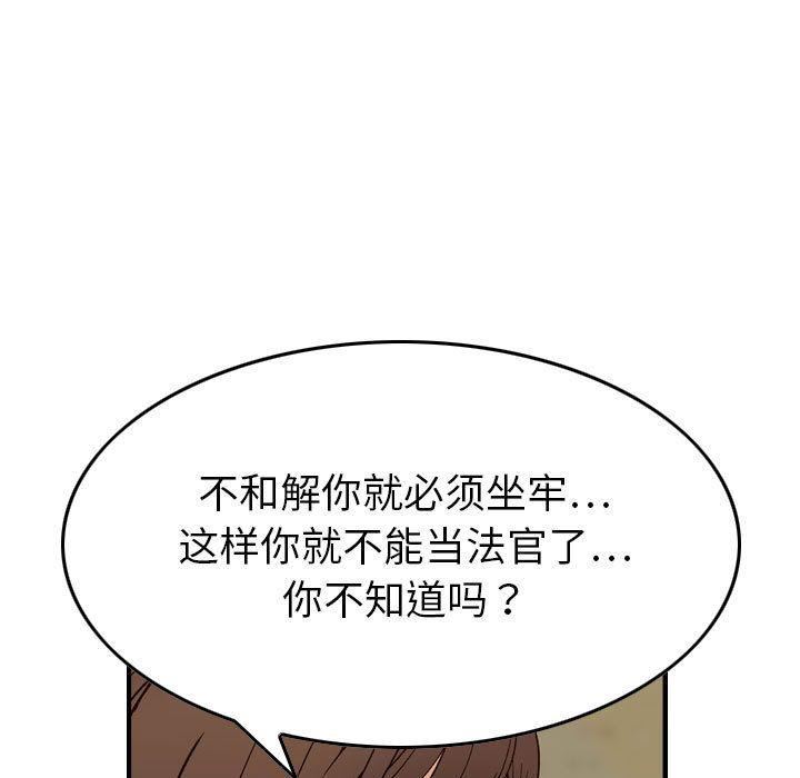 燃烧第20话