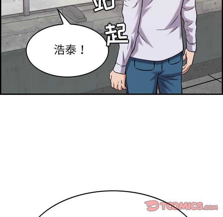 燃烧第20话