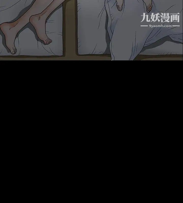 诱惑第6话