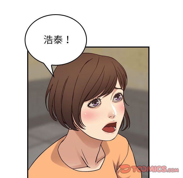 燃烧第20话