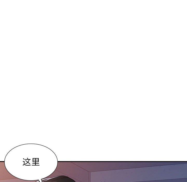阔少的女仆们第52话