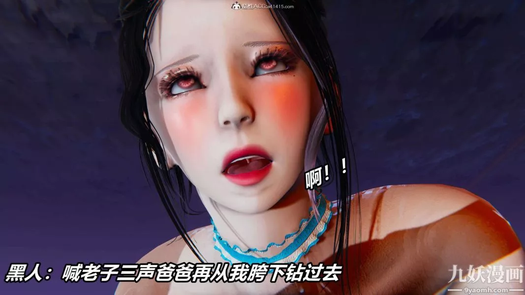 [3D]逆轉第二季[完整版]第10章【第08话】