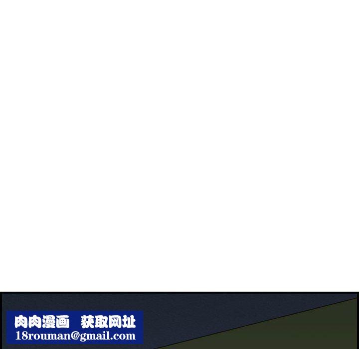 燃烧第20话