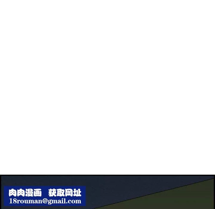 燃烧第20話