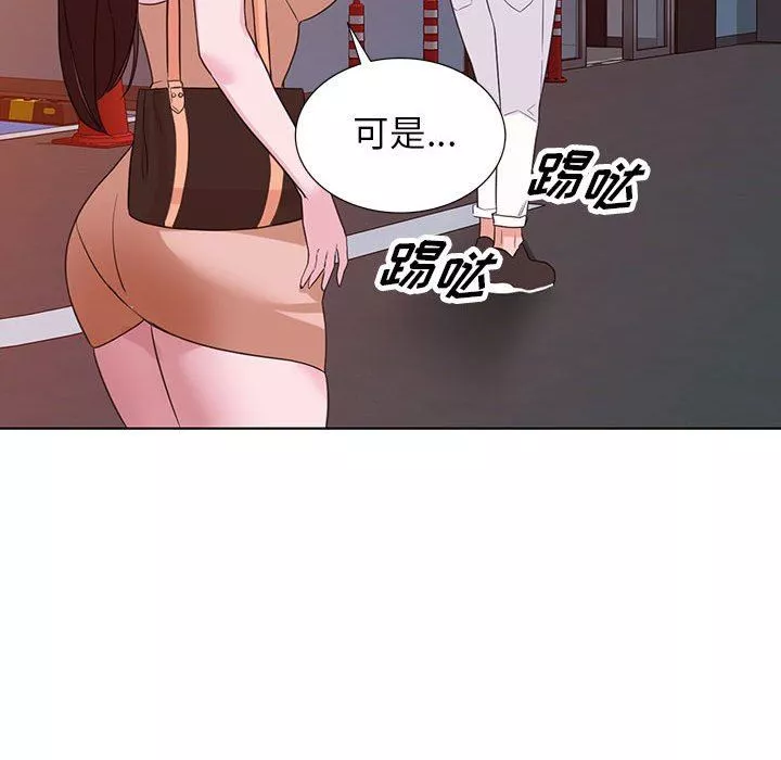 闊少的女仆們第52話