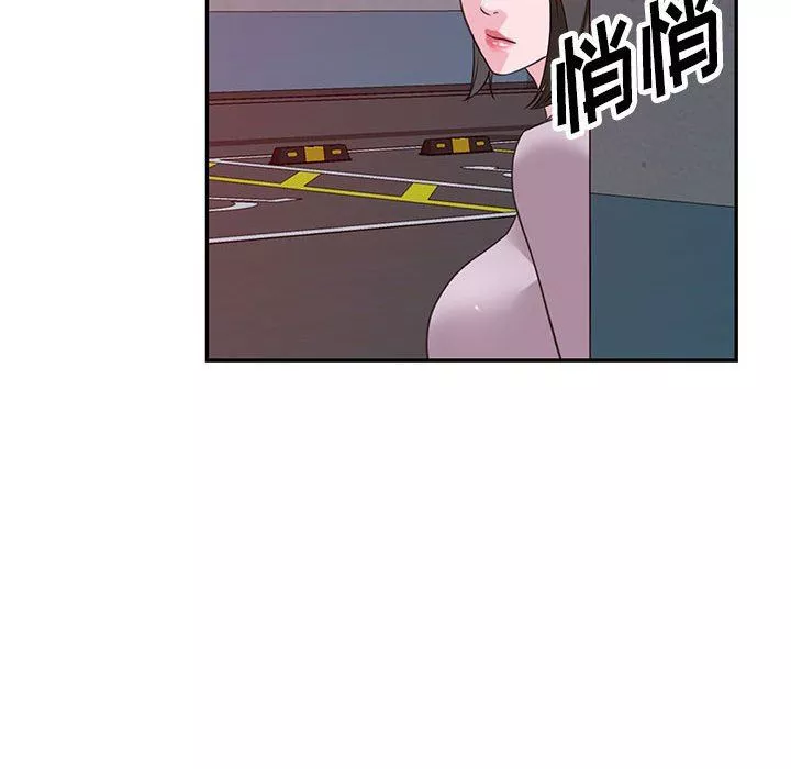 闊少的女仆們第52話