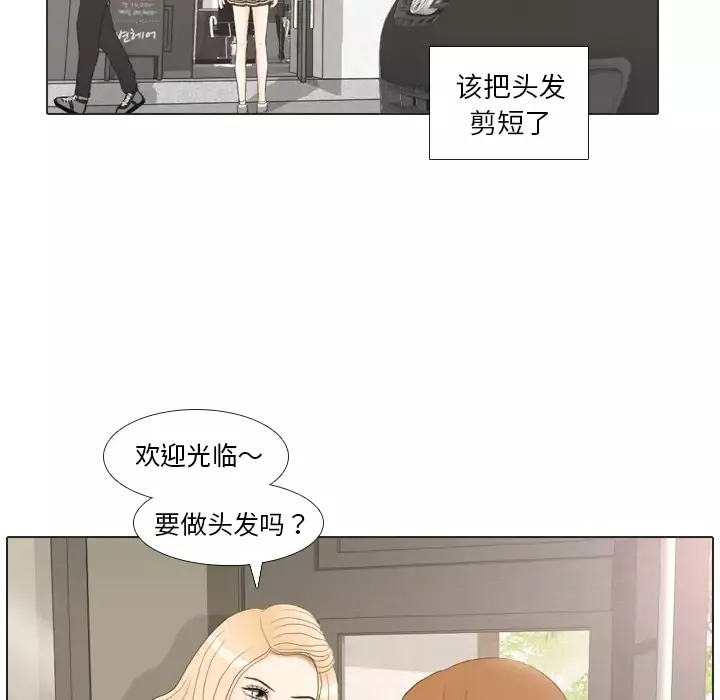 手中的世界第20话