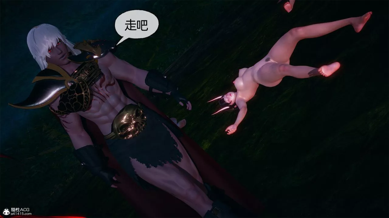 [3D]天命正傳第63話