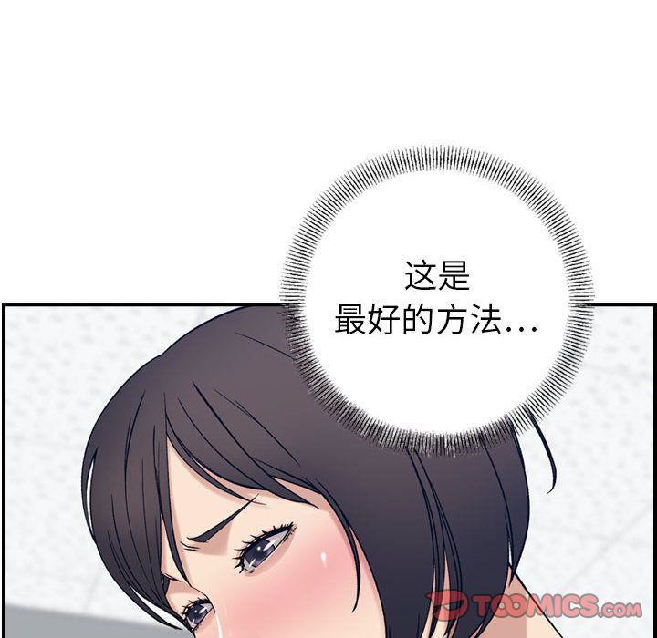 燃烧第20话