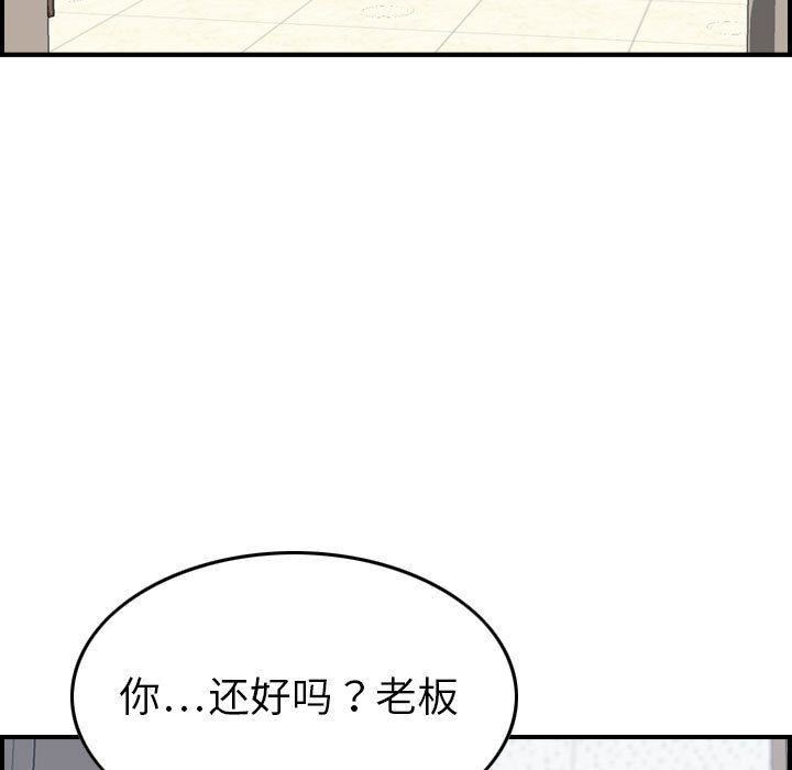 燃烧第20话