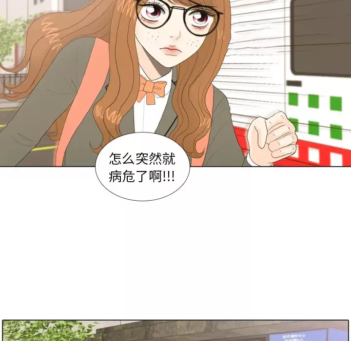 手中的世界第20话