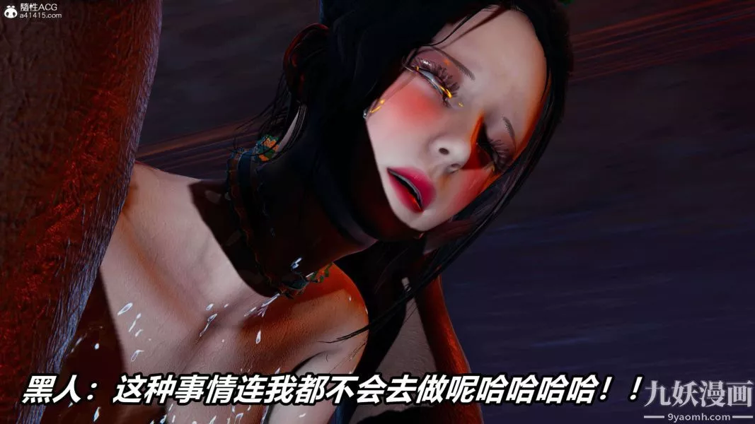 [3D]逆轉第二季[完整版]第10章【第08话】
