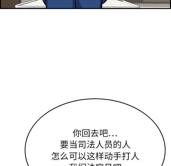 燃烧第20话