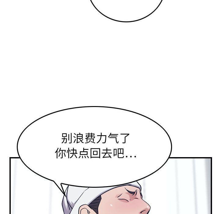 燃烧第20话
