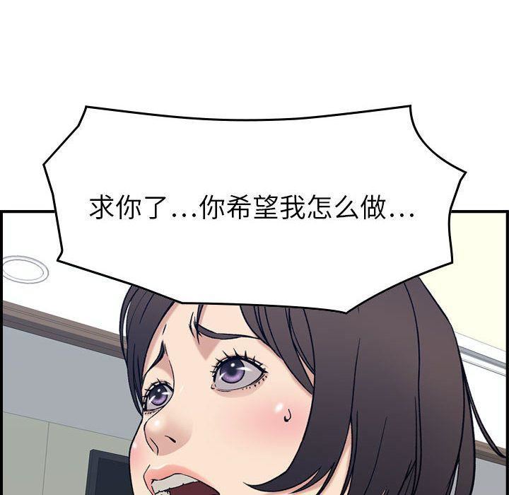 燃烧第20话