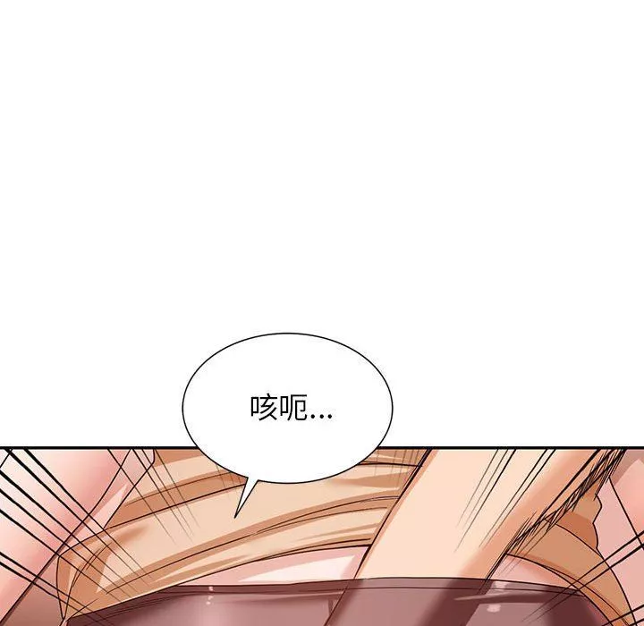 闊少的女仆們第53話