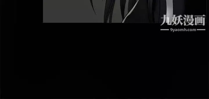 誘惑第8話