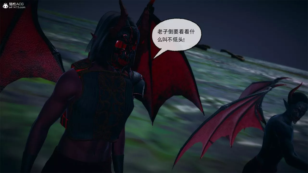 [3D]天命正傳第64話