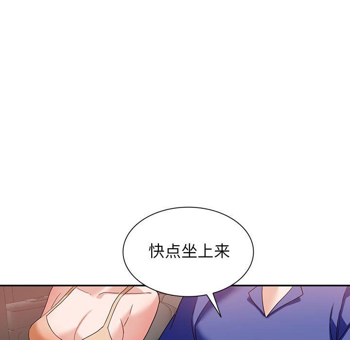 阔少的女仆们第53话