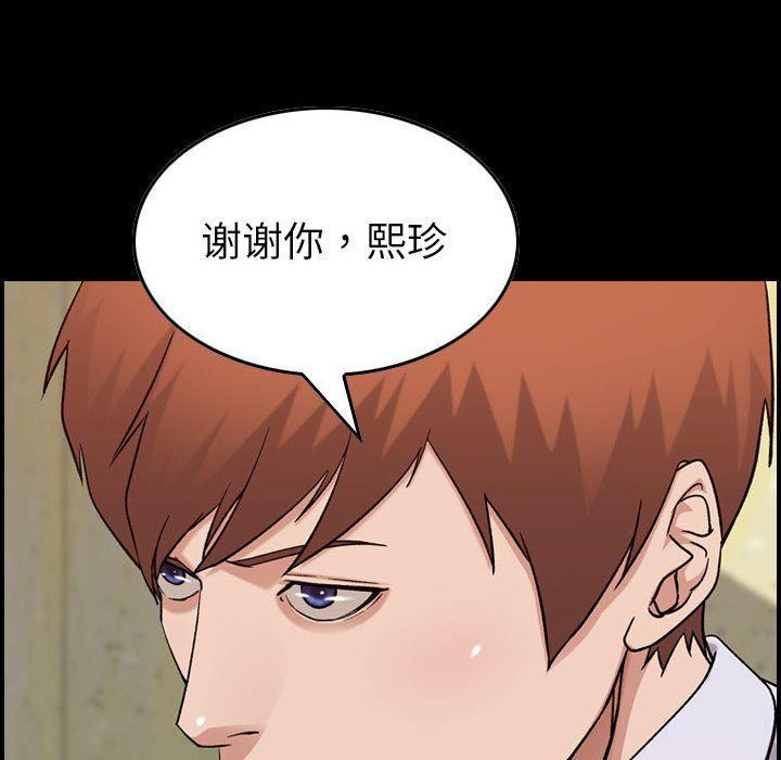 燃烧第21话