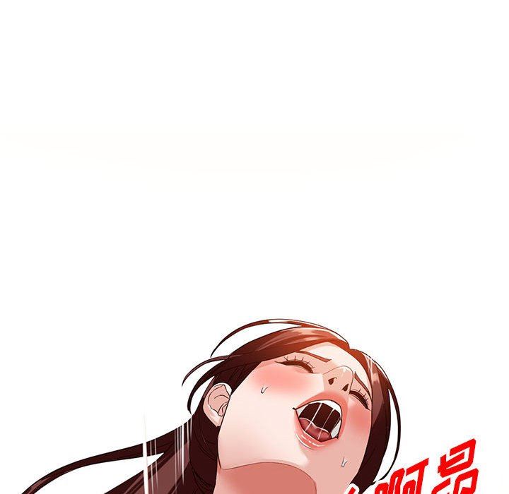 阔少的女仆们第53话