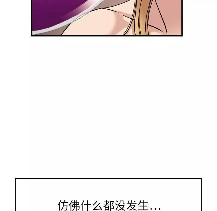 燃烧第21話