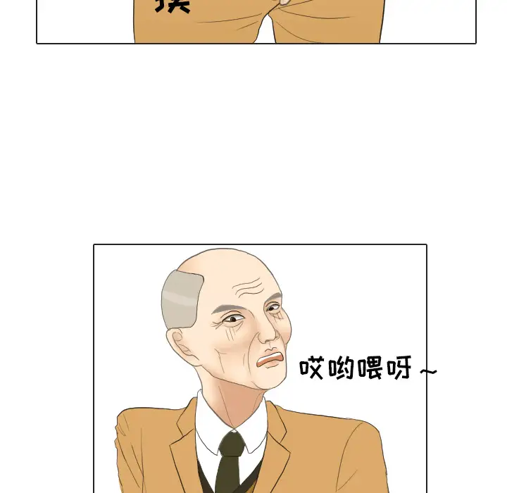 手中的世界第20话