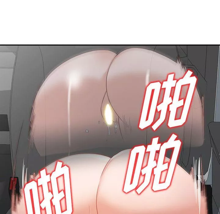 闊少的女仆們第53話