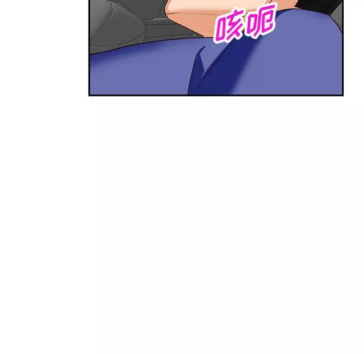 闊少的女仆們第53話
