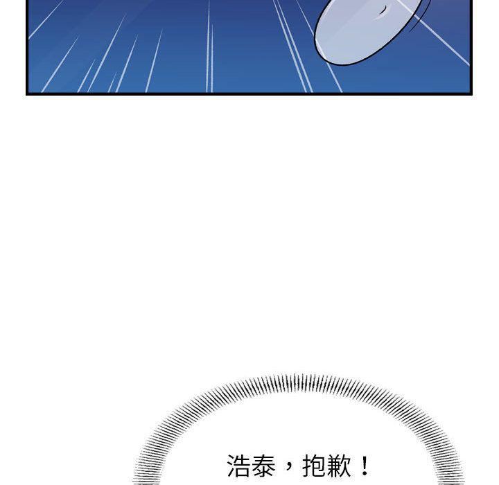 燃烧第21话