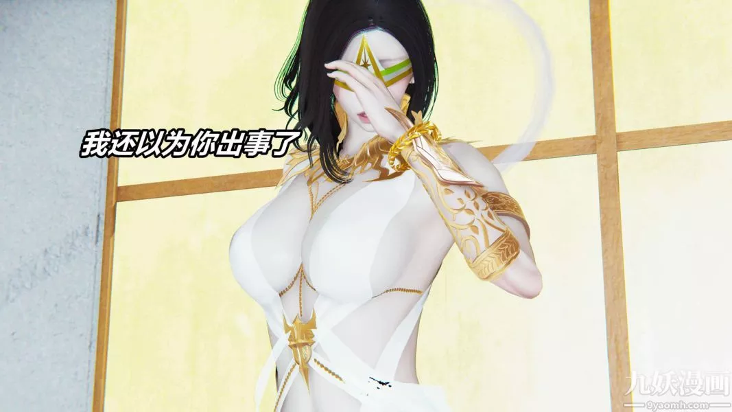 [3D]逆轉第二季[完整版]第11章【第01话】