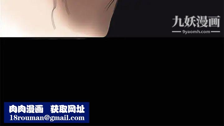 誘惑第9話
