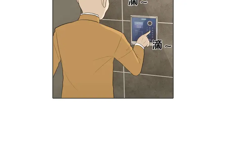 手中的世界第21话