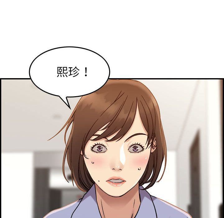 燃烧第21话