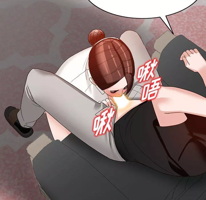 闊少的女仆們第53話