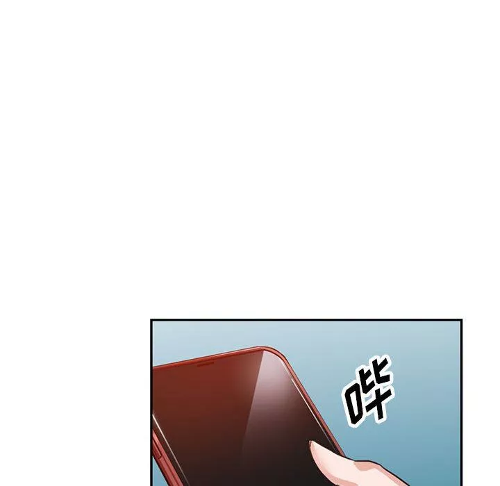 闊少的女仆們第53話