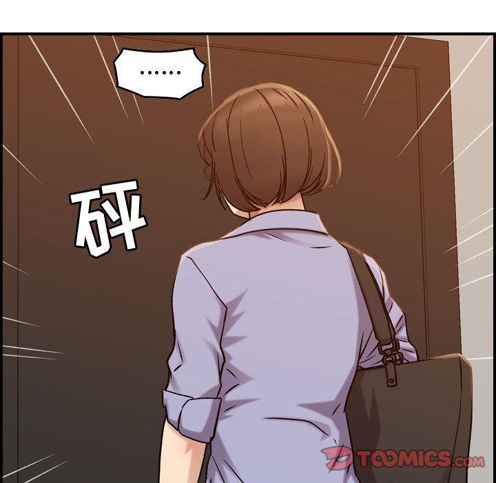燃烧第21话