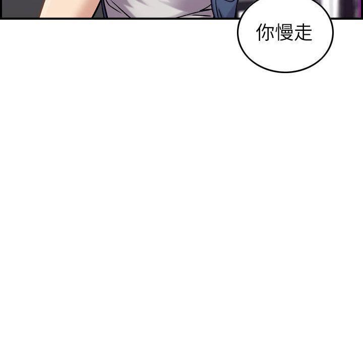 燃烧第21话