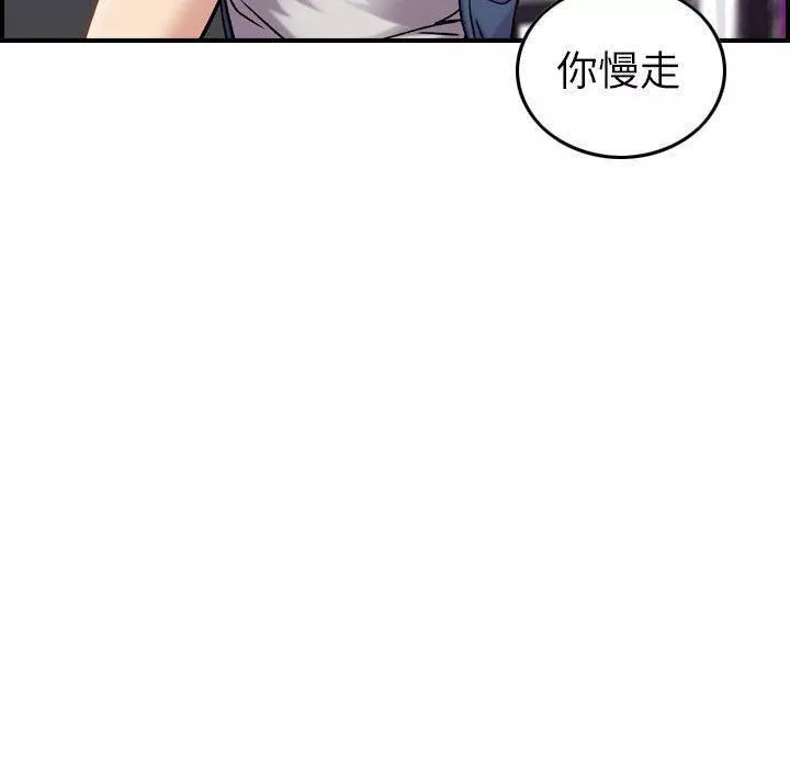 燃烧第21話