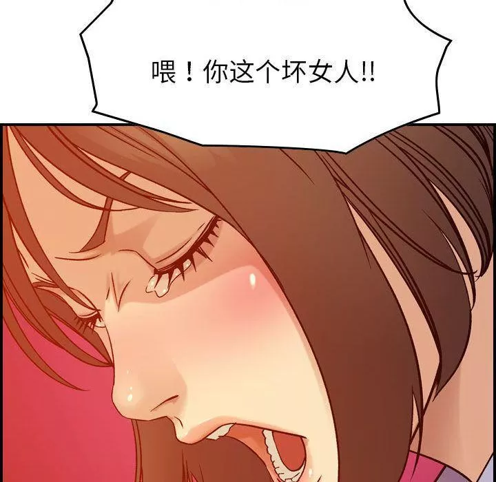 燃烧第21話