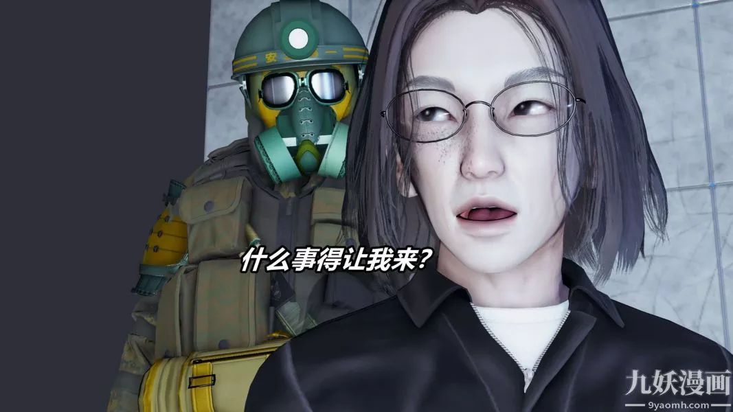 [3D]逆轉第二季[完整版]第11章【第02话】
