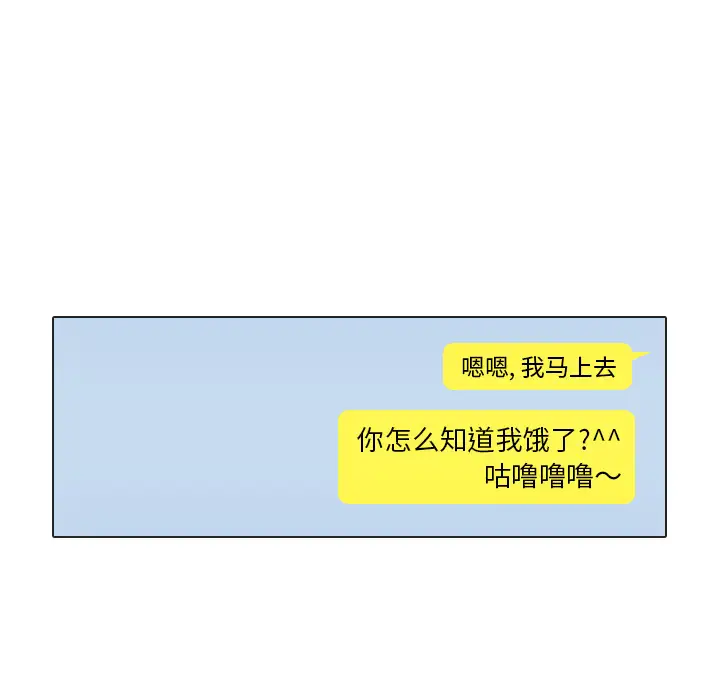 手中的世界第21话