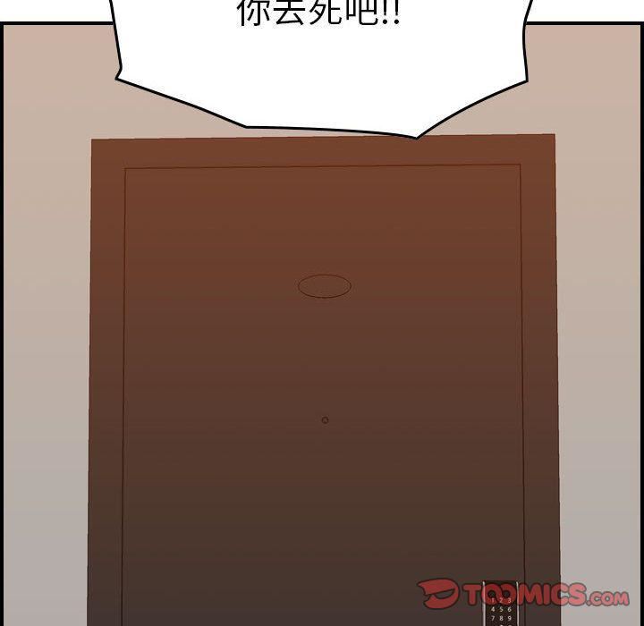 燃烧第21话