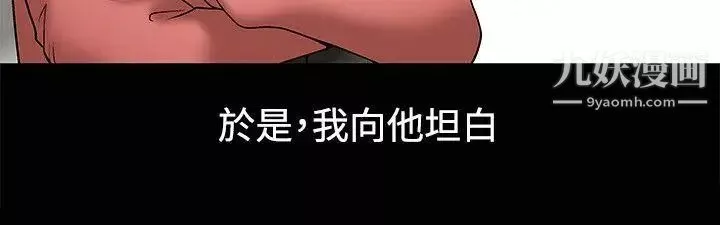 誘惑第10話