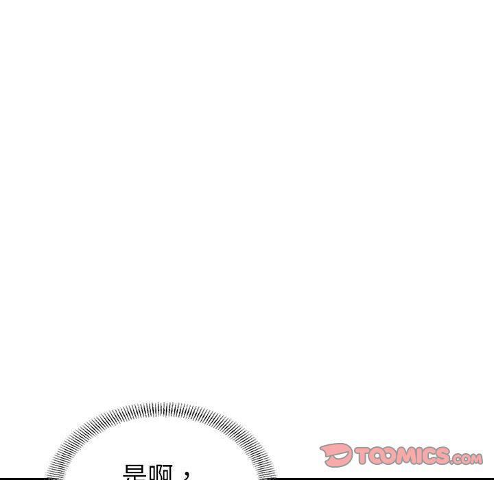 燃烧第21话