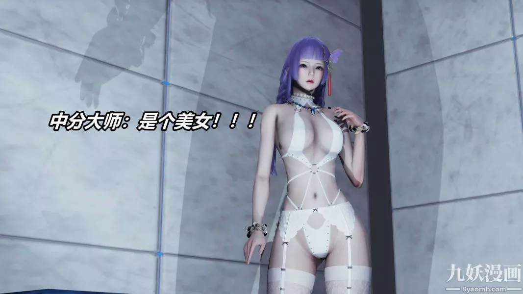 [3D]逆轉第二季[完整版]第11章【第02话】