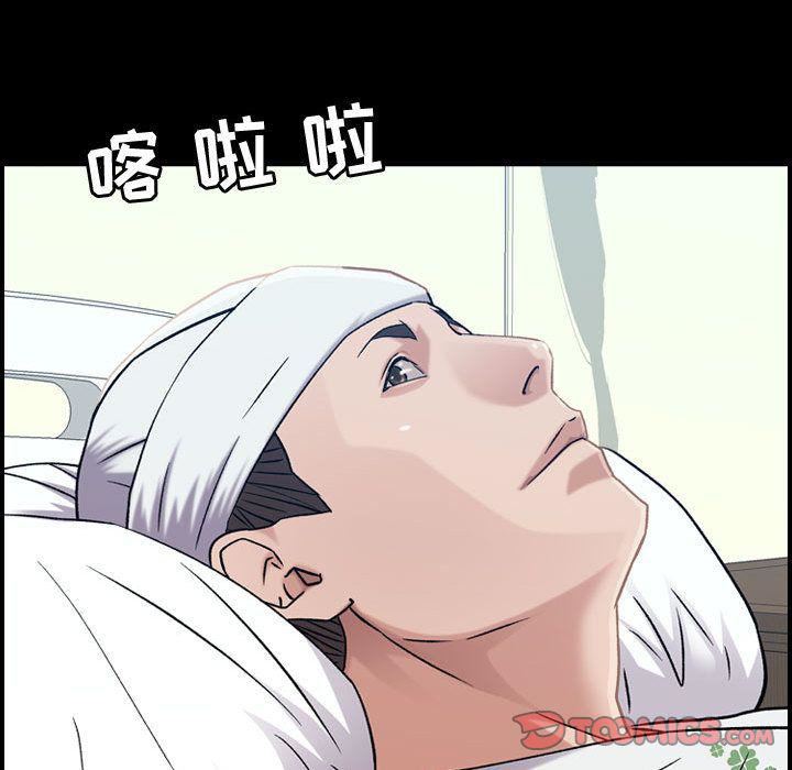 燃烧第21话