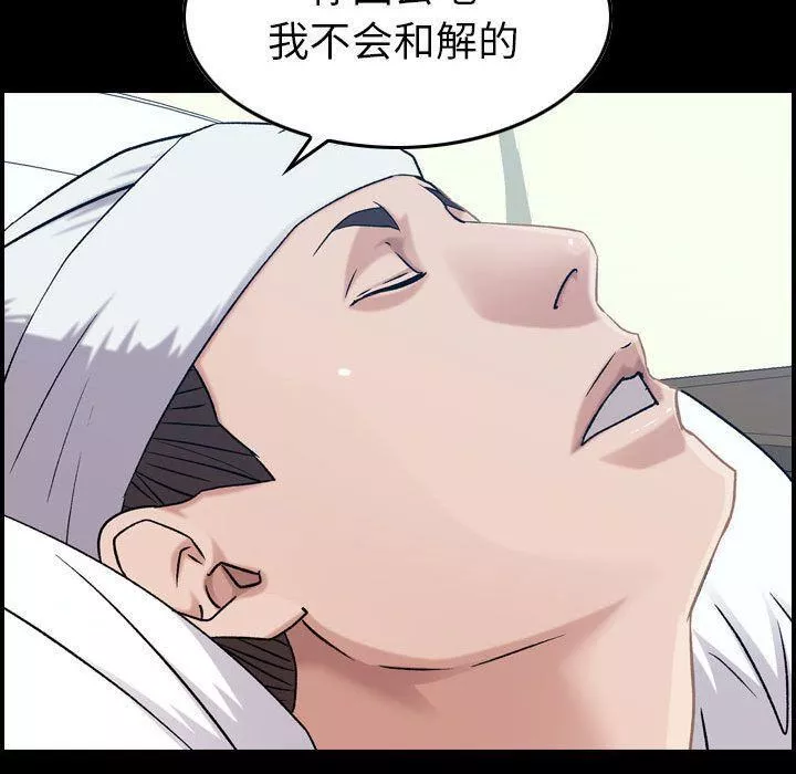 燃烧第21話