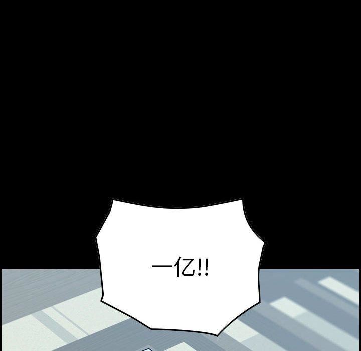 燃烧第21话