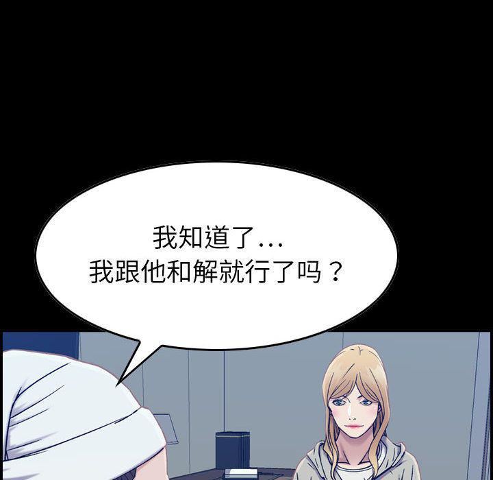 燃烧第21话